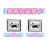 2026新款 创意门禁卡CUID表带扣安全牢固TPU柔软电话手表完美适配