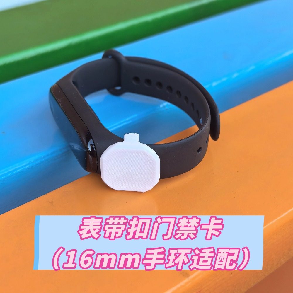 2026新款表带扣门禁卡TPU柔软窄表带智能手环小米华为表带适配图片