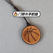 2026个性 NFC智能门禁卡CUID运动刺绣篮球防摔手机链手机腕绳挂件
