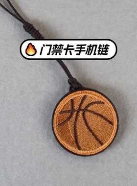 NFC门禁卡CUID创意手机挂绳
