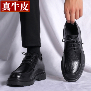 10cm隐形内增高商务正装 子男鞋 皮鞋 真皮透气上班新郎结婚鞋 男款