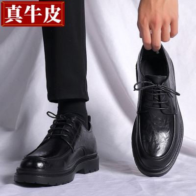 8/10cm隐形增高【真牛皮+上线】