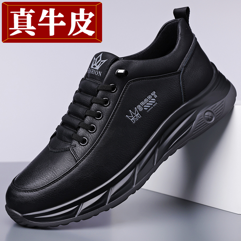 【真牛皮+轻便软底+免系带】男鞋