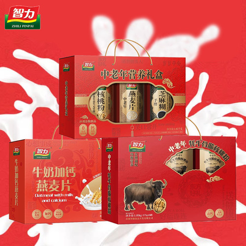中老年牦牛骨髓核桃粉营养礼盒