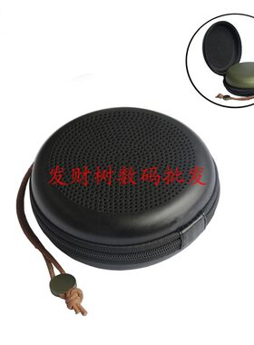 便携收纳盒音箱盒镂空保护套a1