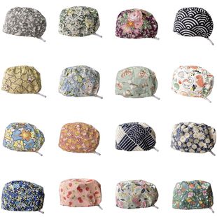 护士帽医生帽男女透气手术室工作帽碎花印花医护防尘帽