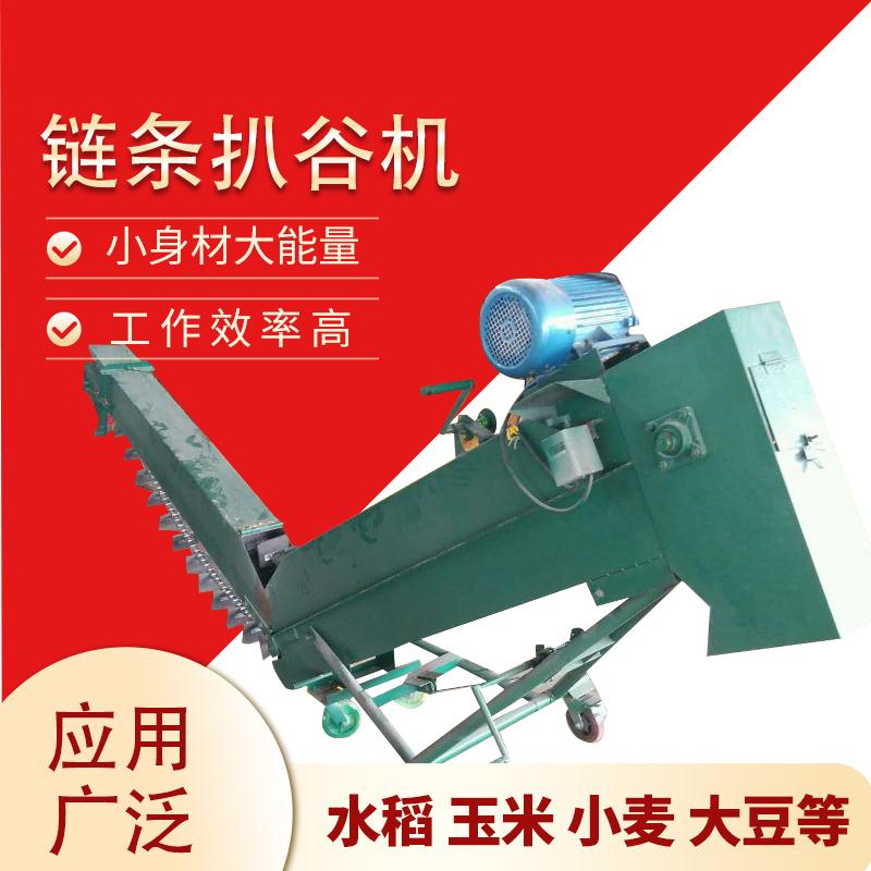 移动式扒谷机大型链条扒谷机输送机各种粮食机械