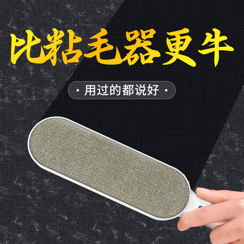 除毛刷羊毛大衣打理刷子