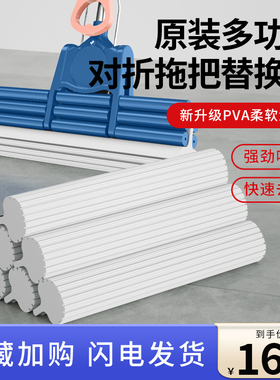 胶棉拖把头替换头装通用海绵拖布墩布吸水胶棉头子33cm38cm替换装