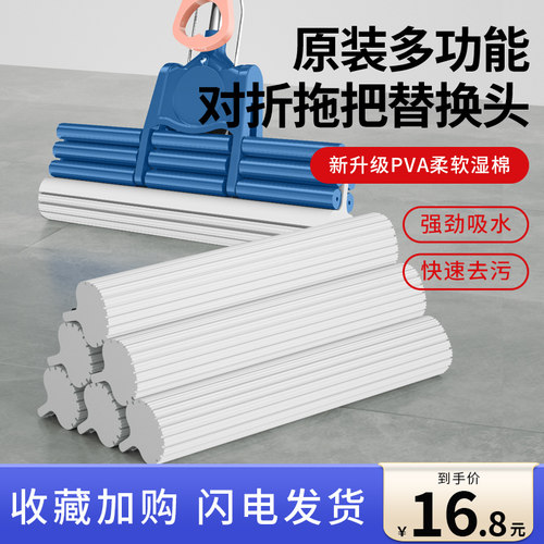 胶棉拖把头替换头装墩布替换装