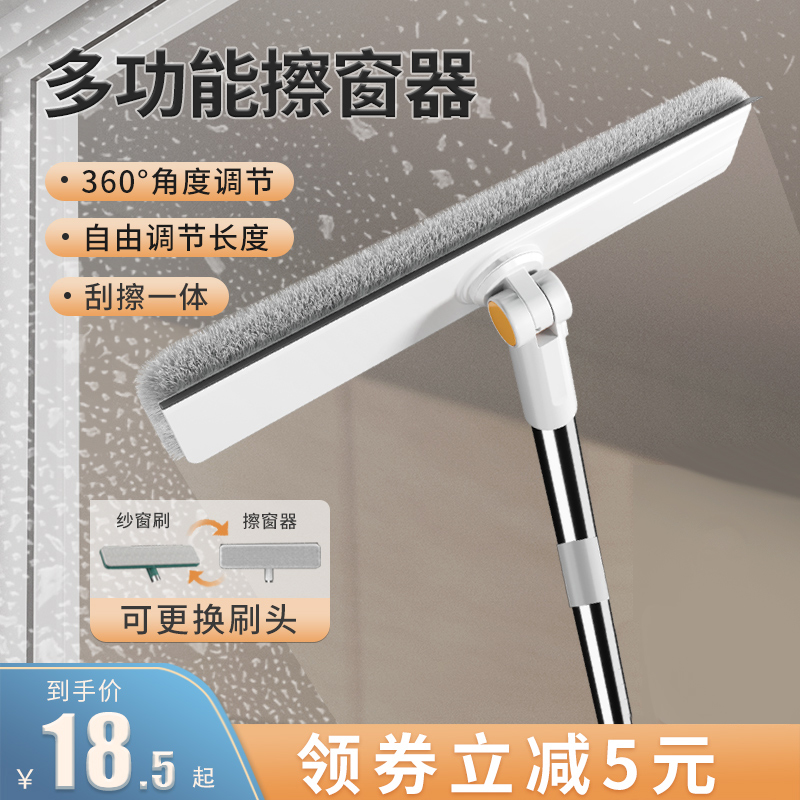 家用擦玻璃神器开心妈妈