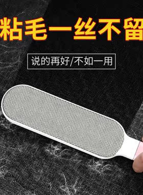 刷毛神器除毛刷刮双面羊绒毛呢大衣羊毛衣服去粘毛器静电打理刷子