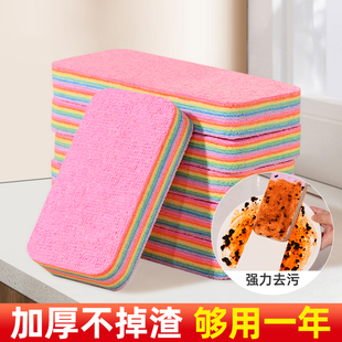 彩虹抹布可撕抹布吸水洗碗巾清洁厨房家用懒人洗碗布刷专用百洁布