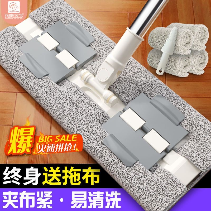2023新款木地板专用拖把