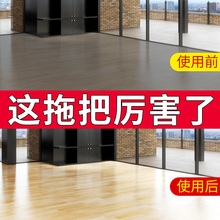 免手洗平板拖把干湿两用家用瓷砖地一拖旋转拖布懒人净拖地神器