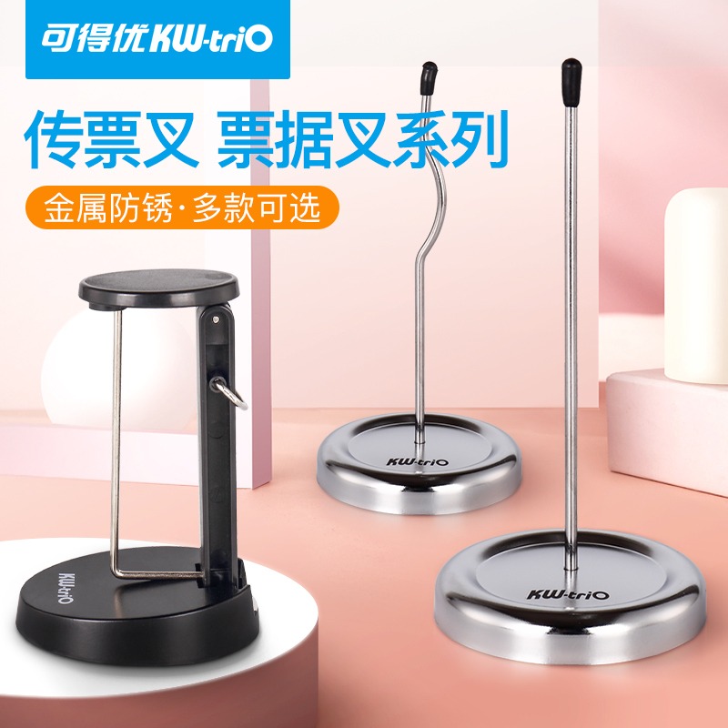 菜单插单器传票叉单据票据插收纳