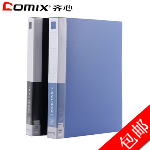 TC530AB/TC532AD打孔夹两孔三孔