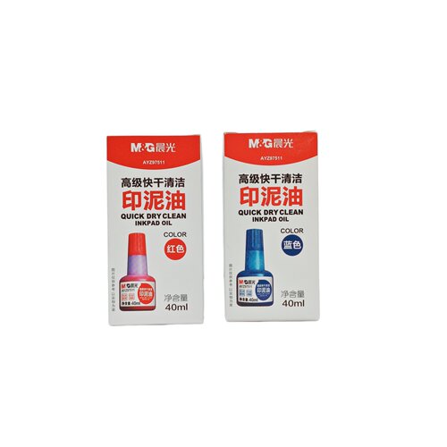 晨光文具印油高级ayz97511