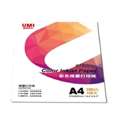 悠米108克 彩喷纸 高光A4彩色喷墨打印纸 数码 包 彩色100张 包邮