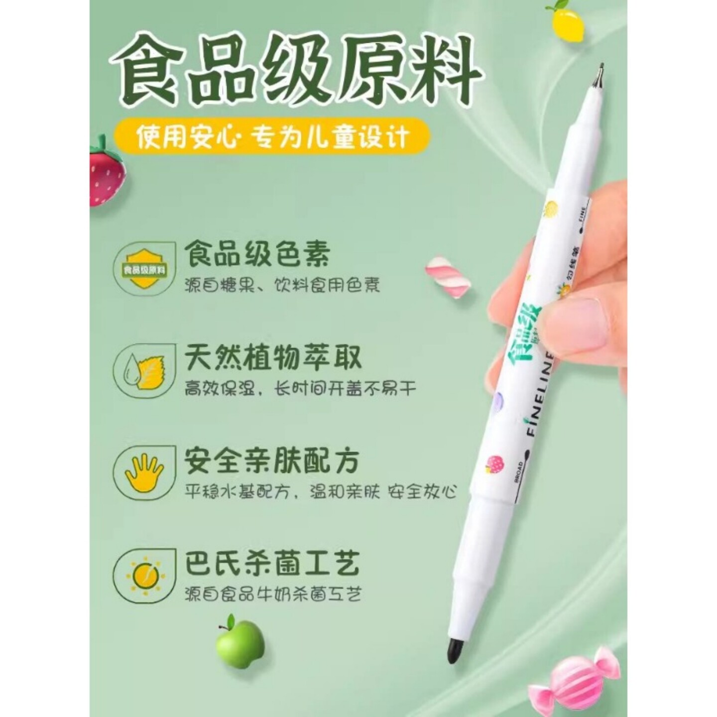 晨光文具APM29501食品级水性记号笔可水洗无异味黑色小双头勾线笔美术专用小学生儿童涂鸦笔粗细双头笔描边笔