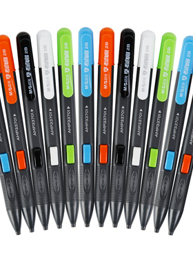 晨光文具2B铅笔电脑机读卡涂卡铅笔考试用涂卡自动铅笔答题卡铅笔学生文具考试专用活动铅笔正品AMP33701批发