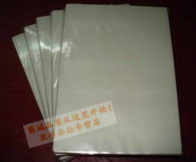 吉文5C7C/8C/10C/12.C厚塑封膜A4/A3护卡膜过胶膜过塑膜工作证保护膜塑封纸照片膜218*305mm/100张相片封膜