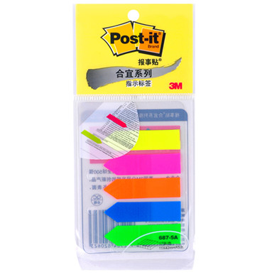 合宜报事贴3M687-5A箭头标签