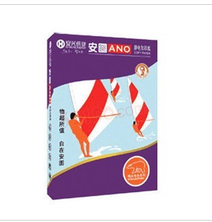 好纸张 A4纸汇东紫安图复印纸A4 白纸 A4 80克复印纸 纸打印/A4纸