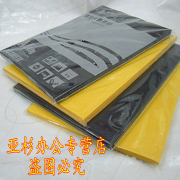柠檬黄金黄a480g黑色纸复印纸