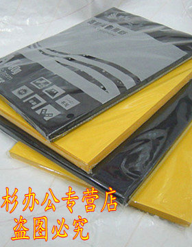 金黄纸 80a复印纸a4 手工纸A4 80G 打印/A4纸 80克纸 100张黑色纸 柠檬黄纸