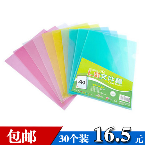 a416c透明白色面试简历文件夹