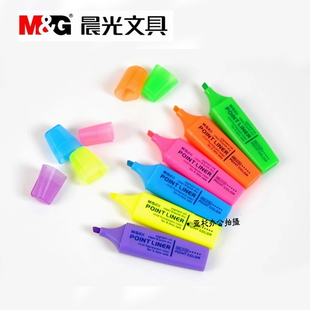 办公学习标记笔2150 醒目荧光笔标记划线荧光笔 晨光 彩色荧光笔