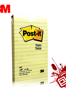 3M报事贴 660报事贴 带横线报事贴N次贴便利贴大尺寸便条纸本子  包邮