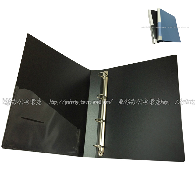 a4四孔文件夹4孔活页夹资料夹