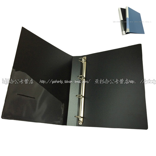 a4四孔文件夹4孔活页夹资料夹