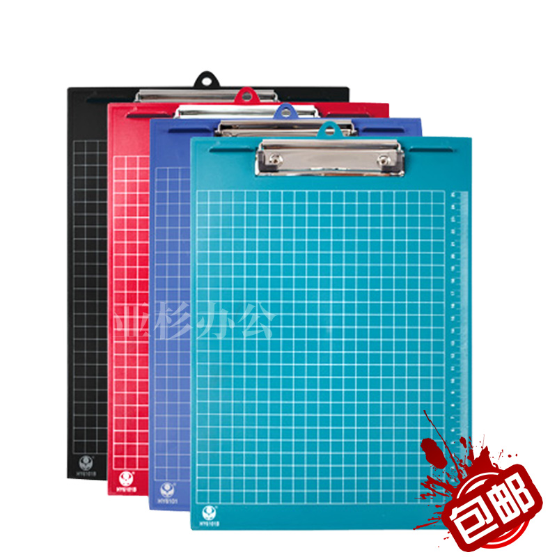 A4 垫板夹写字板夹菜单夹书写垫字板点菜夹 A4文件夹板 塑料 包邮