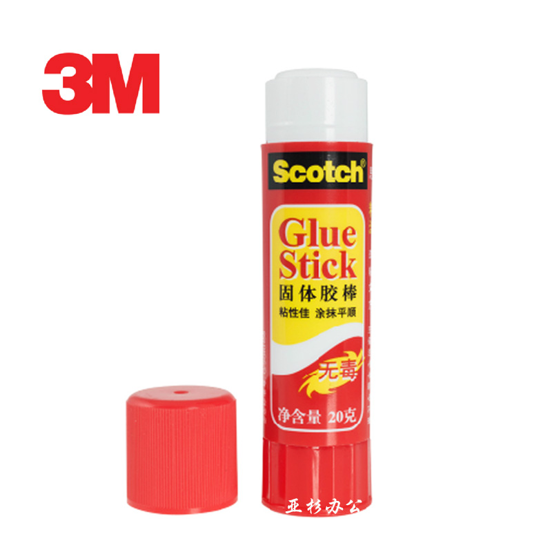 3M固体胶5020B 3M思高胶棒 Scotch 20克 胶棒 20G固体胶