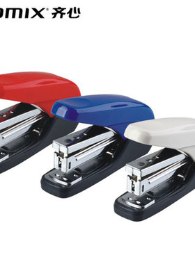 Comix/齐心 B3091 办公用品文具订书器商务型省力订书机耐用