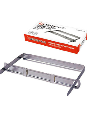 Comix/齐心 B3749五金装订夹 两孔 铁质装订夹 打孔 金属 50副/盒