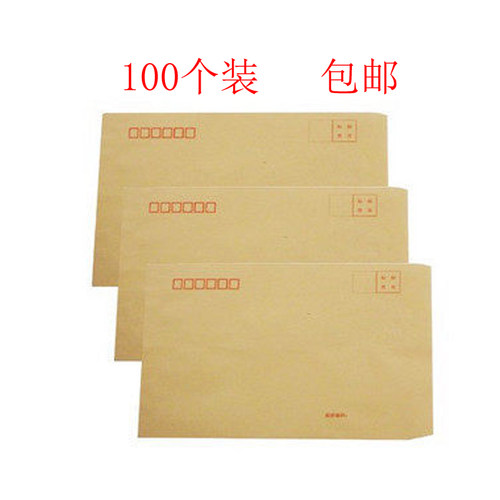 普通5号/7号工资只装标准信封