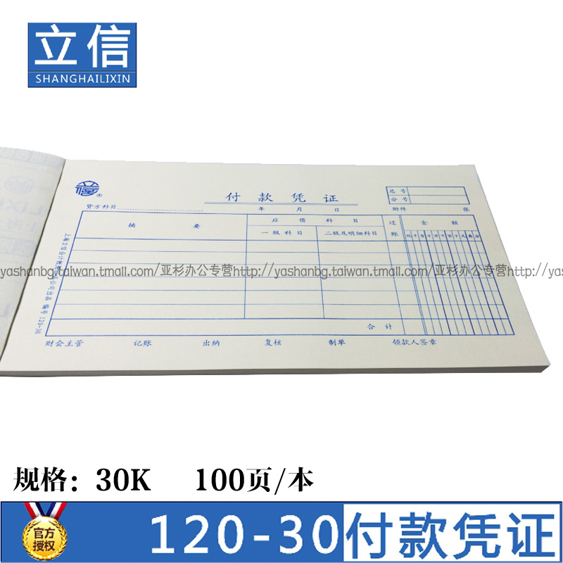 5本价格 多省包邮