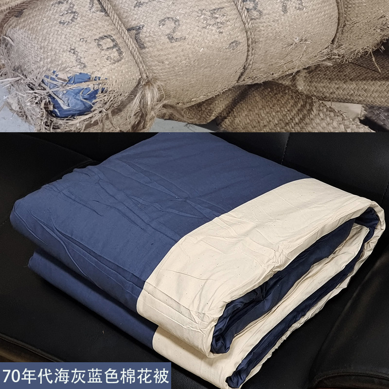七十年代灰蓝棉花被老式包边被子蓝色冬季传统民居保暖四斤棉花,床上用品,棉花被,淘宝优惠券,粉丝福利购,淘宝优惠卷