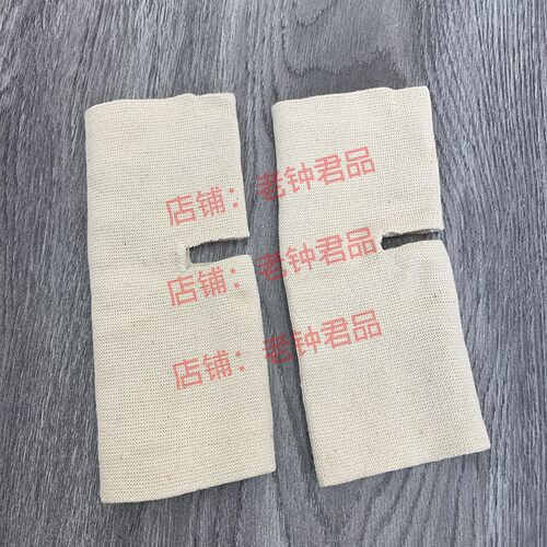 老式薄款篮球护踝护膝护腕套装