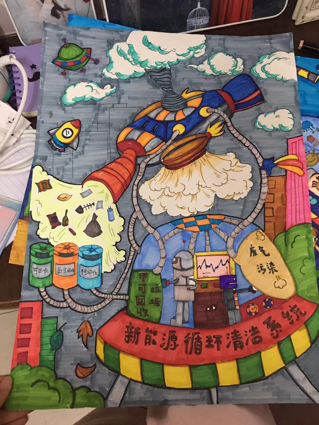 原创绘画科幻画儿童画创意儿童画科幻画手抄报环保和平海报代画
