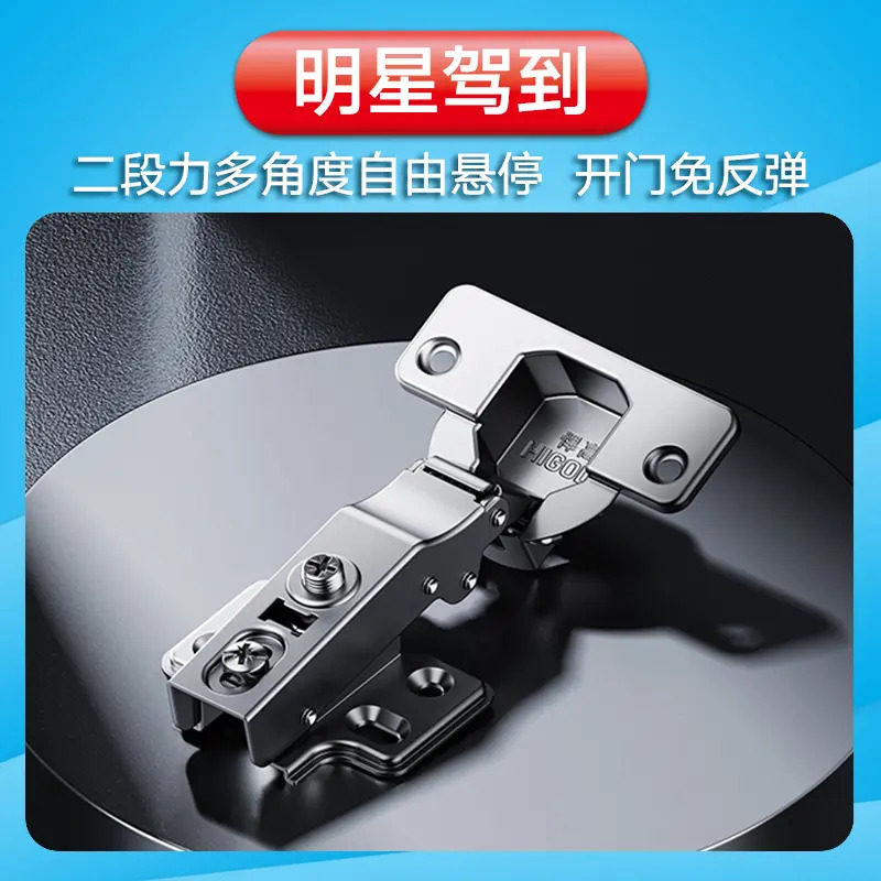 悍高n系列二段力阻尼铰链橱柜衣柜门合页缓冲105度木门全盖半盖