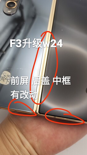 折叠手机寄换定金  ZFold5 4 3 2 Zflip5 4 3 屏幕 中框全套 寄换