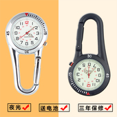 复古登山扣表老式 腰表超强夜光挂钩表户外运动怀表锁扣钥匙扣挂表