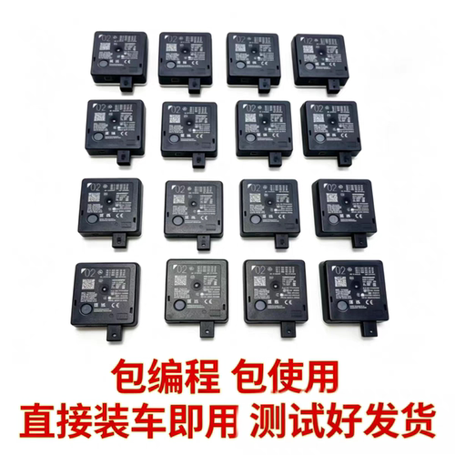 奔驰C级E级S级W223GLC盲点辅助雷达模块电脑S300S350S400S480S580