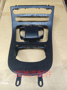 新款 鼠标手写板触摸板 213C级E级鼠标面板多媒体开关总成 奔驰205