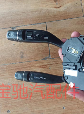 奔驰C级E级GLK雨刮转向灯开关e300 ML挂档杆gl166定速C260 ML350S
